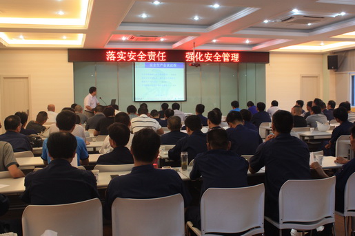 安慶港華開展事故警示教育，采取安全新舉措
