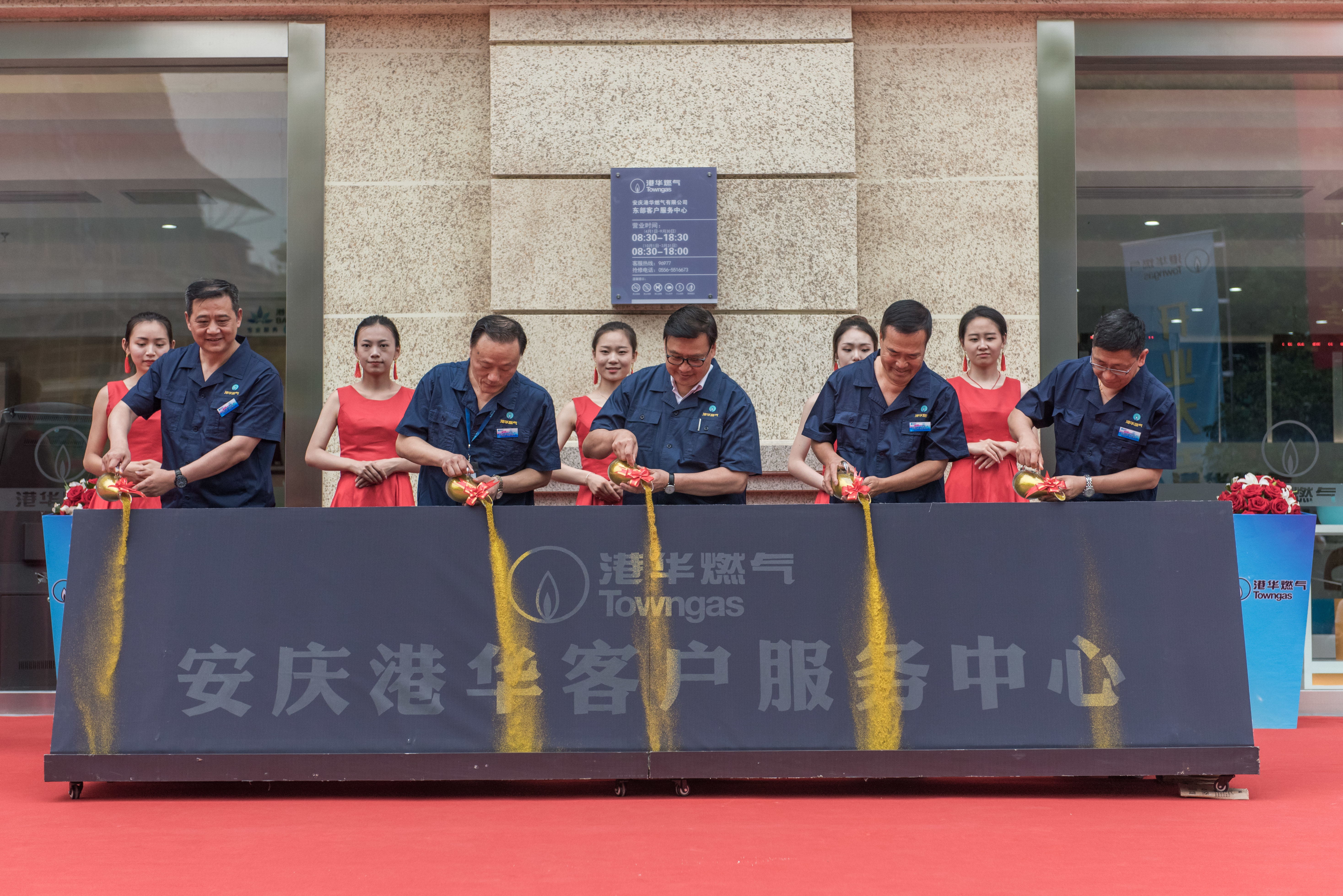 香港中華煤氣行政總裁、港華燃?xì)舛聲飨愑缊韵壬恍衼硪碎_展燃?xì)獍踩珯z查